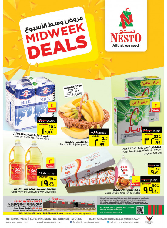 Midweek Deals - Al Raqayib