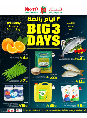 Big 3 Days Offers - Malaz