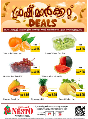 Fresh Market Deals