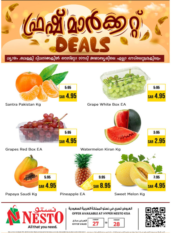 Fresh Market Deals