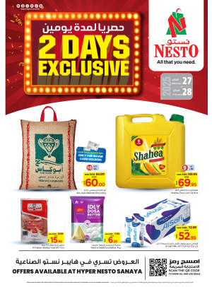 2 Days Exclusive - Sanaya