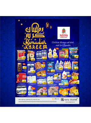عروض رمضان