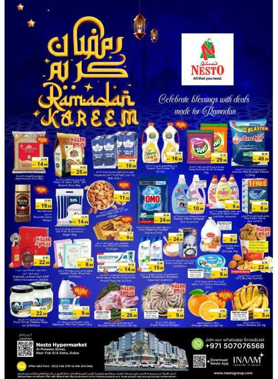 Weekend Grabs - Burj Nahar Mall, Dubai
