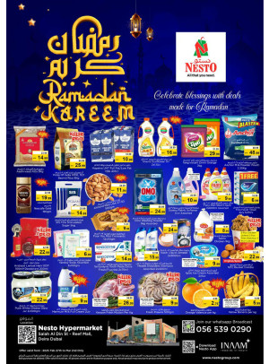 Weekend Grabs - Al Reef Mall, Dubai