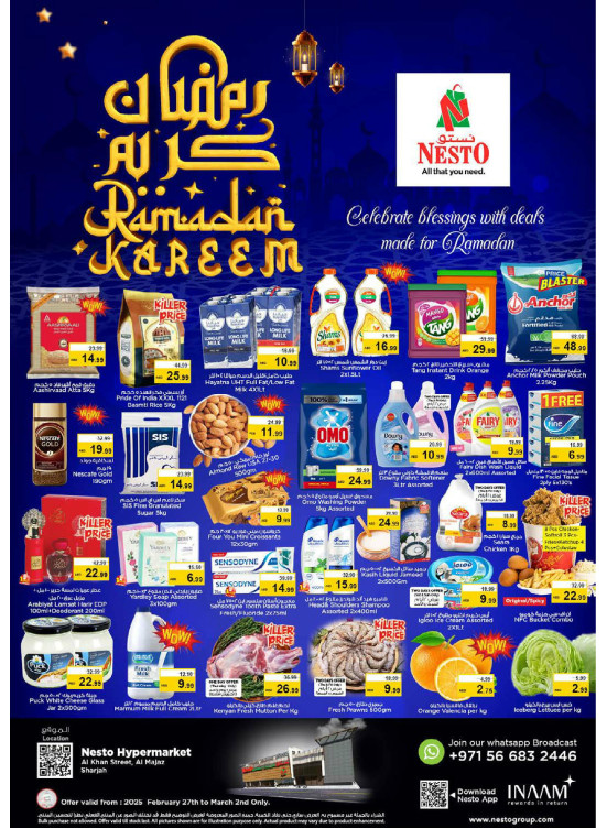 Weekend Grabs - Al Khan, Sharjah