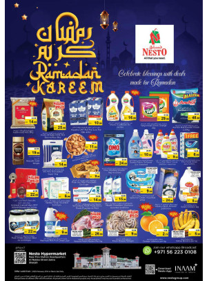 Weekend Grabs - Al Nabba, Sharjah