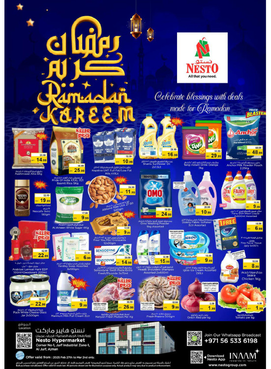 Weekend Grabs - Al Jurf Industrial Area, Ajman
