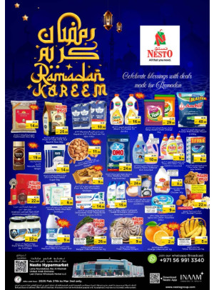 Weekend Grabs - Lamp Roundabout, Ras Al Khaimah