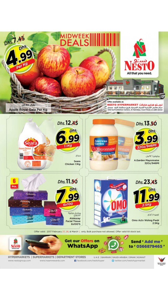Midweek Deals - Jurf Ajman