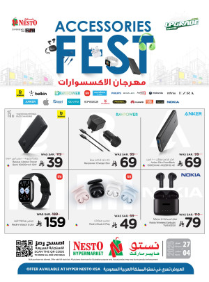 Mobile Accessories Fest