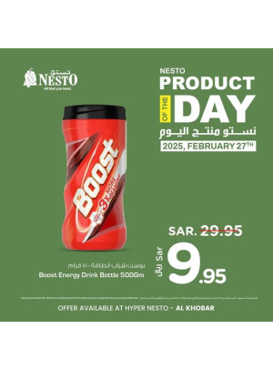 Product of the Day - Al Khobar