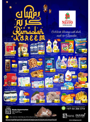 Weekend Grabs - Nadd Al Hamar