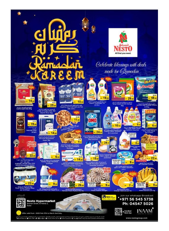 Weekend Grabs - ِAl Nahda 2, Dubai
