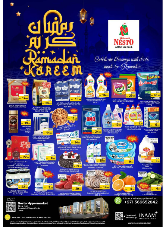 Weekend Grabs - Circle Mall, Dubai