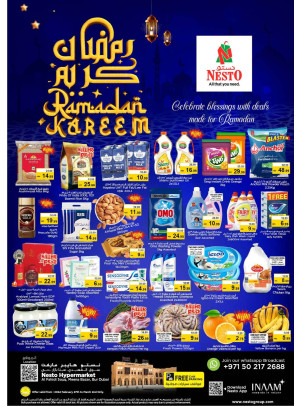Weekend Grabs - Al Fahidi Souq, Dubai