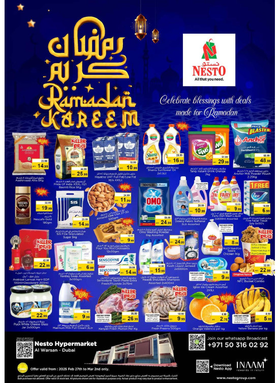 Weekend Grabs - Al Warsan, Dubai