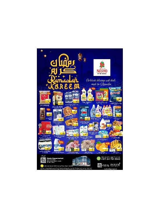 Weekend Grabs - Near Karama Post Office, Dubai