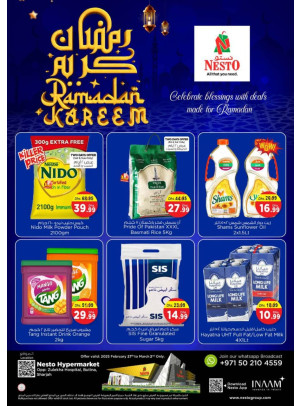 Weekend Grabs - Butina, Sharjah