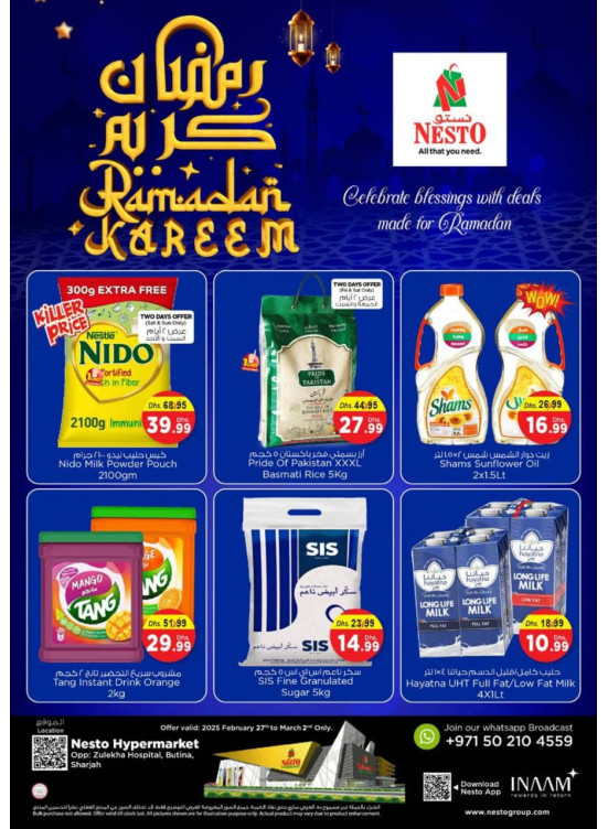 Weekend Grabs - Butina, Sharjah