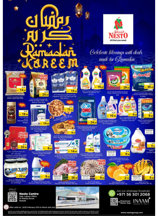 Weekend Grabs - Al Wahda