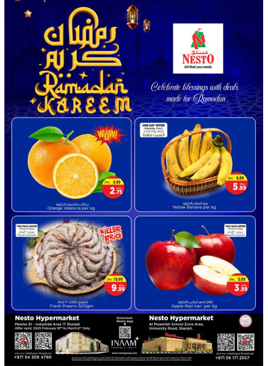 Weekend Grabs - Muweilih, Sharjah