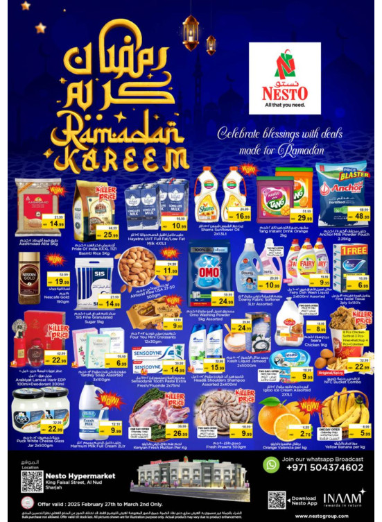 Weekend Grabs - Al Nud