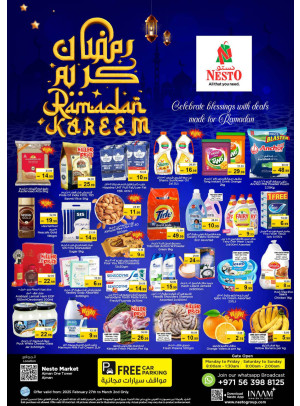 Weekend Grabs - Al Rumailah