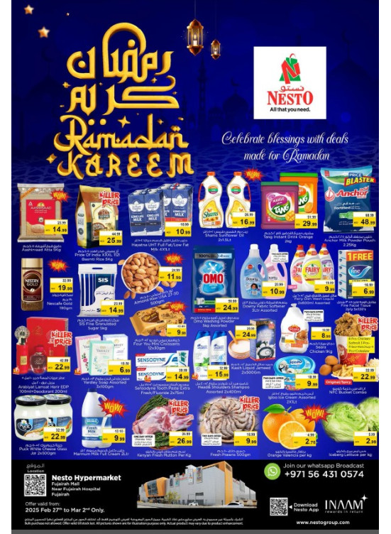 Weekend Grabs - Fujairah