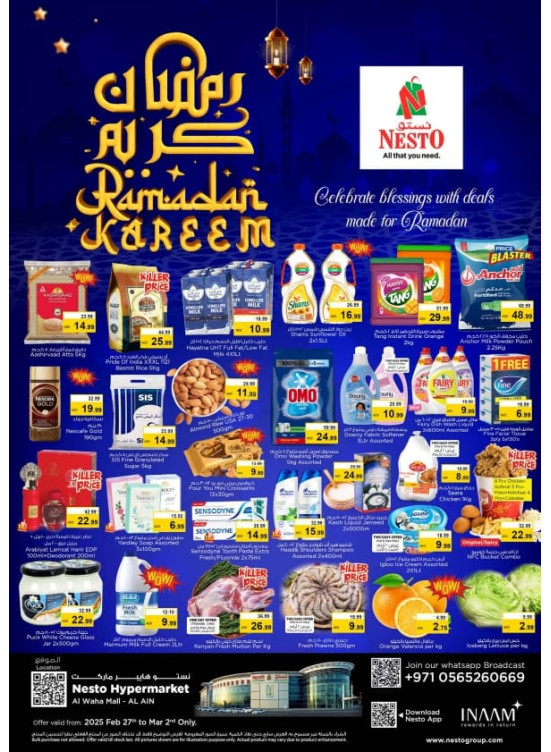 Weekend Grabs - Al Waha Mall, Al Ain