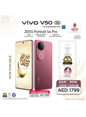 عروض على vivo V50 5G