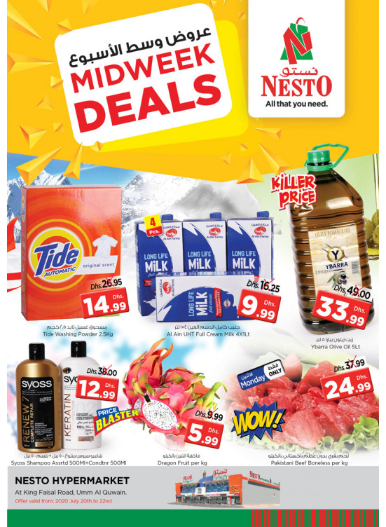 Midweek Deals  -  Umm Al Quwain