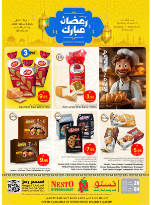 Ramadan Mubarak Offers, Vol 2 - Riyadh & Al Kharj