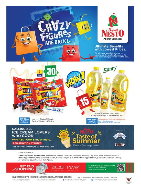Crazy Figures - Muweiliya , Butina Sharjah - Al Jurf Ajman