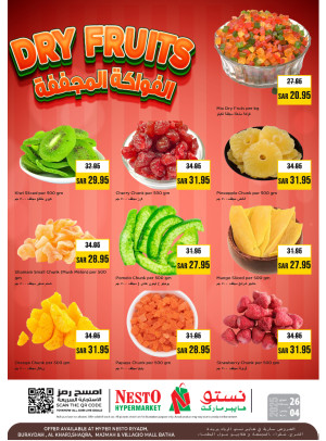 Dried Fruit Deals - Riyadh, Al Kharj & Al Qassim