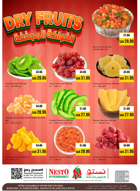 Dried Fruit Deals - Riyadh, Al Kharj & Al Qassim