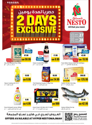 2 Days Exclusive - Majmaa