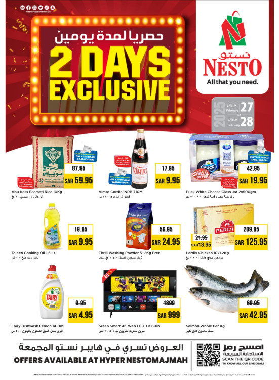 2 Days Exclusive - Majmaa