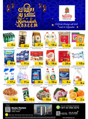 Weekend Grabs - Arjan