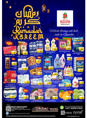 Weekend Grabs - Al Raqayib