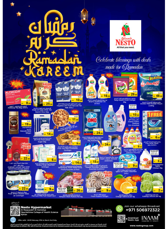 Weekend Grabs - Al Raqayib