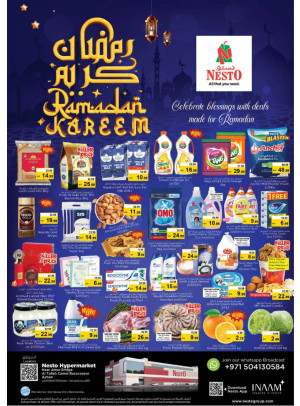 Weekend Grabs - Al Tallah, Ajman