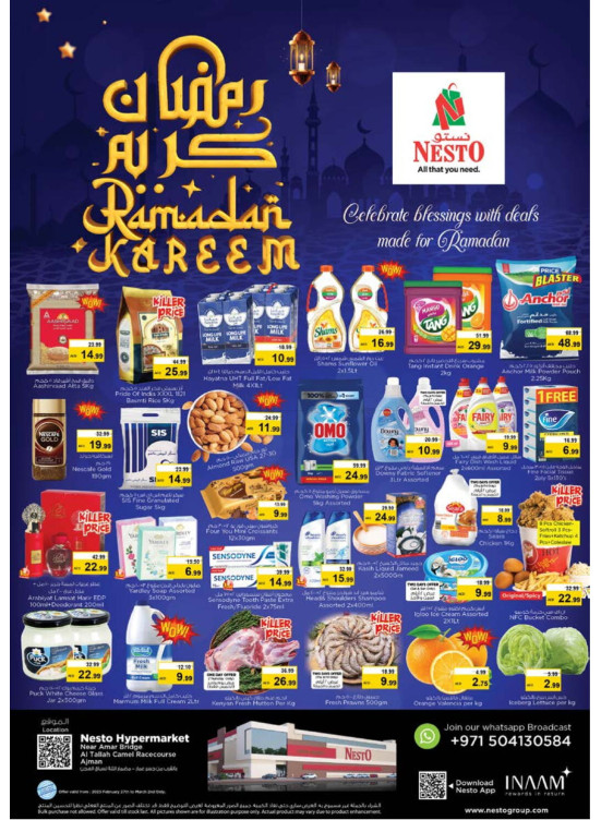 Weekend Grabs - Al Tallah, Ajman