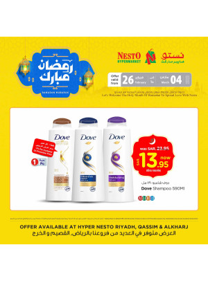 Ramadan Mubarak Offers, Vol 6 - Riyadh & Al Kharj