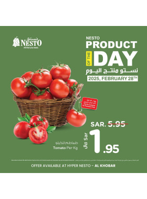 Product of the Day - Al Khobar