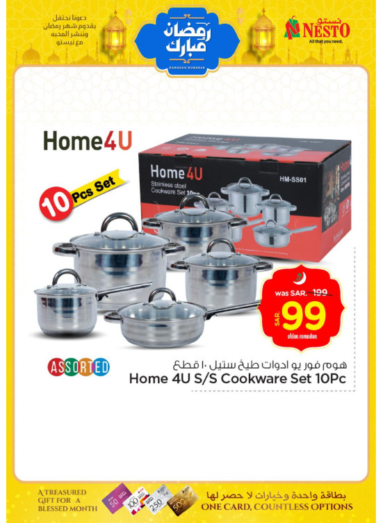 Ramadan Mubarak Offers
