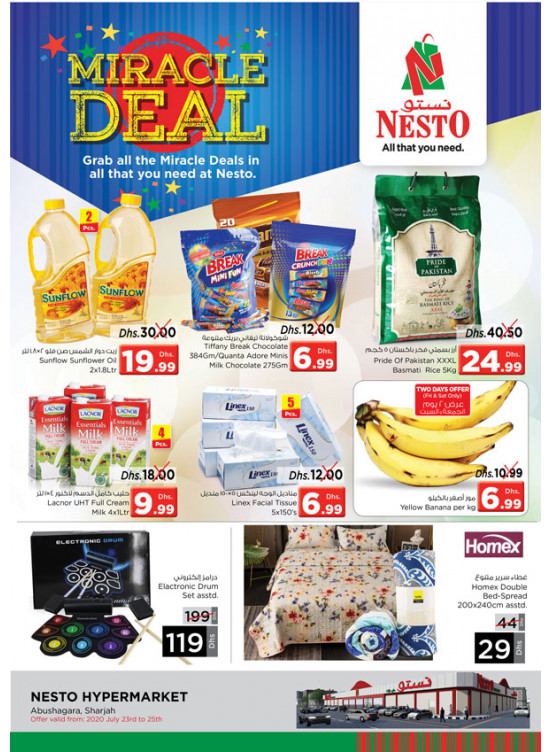 Weekend Grabs - Abu Shagara