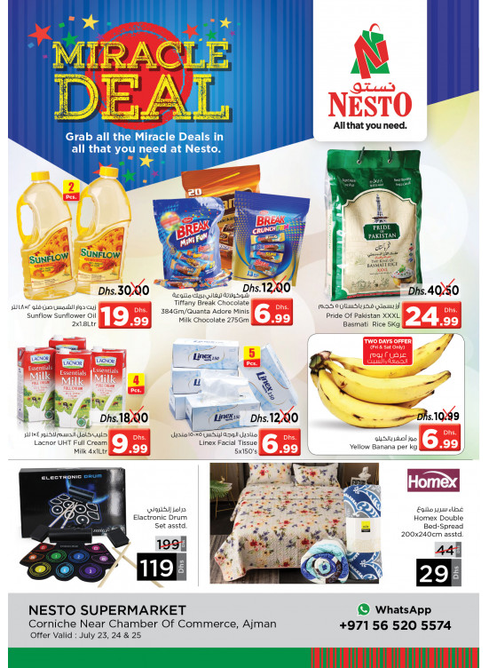 Weekend Grabs - Karama Corniche, Ajman