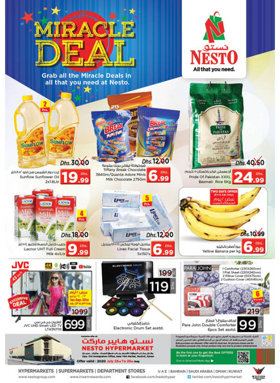 Weekend Grabs - Mushrif