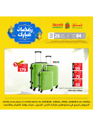 Ramadan Mubarak Offers, Vol 2 - Al Khobar, Ahsa, Jubail, Dabab & Mina