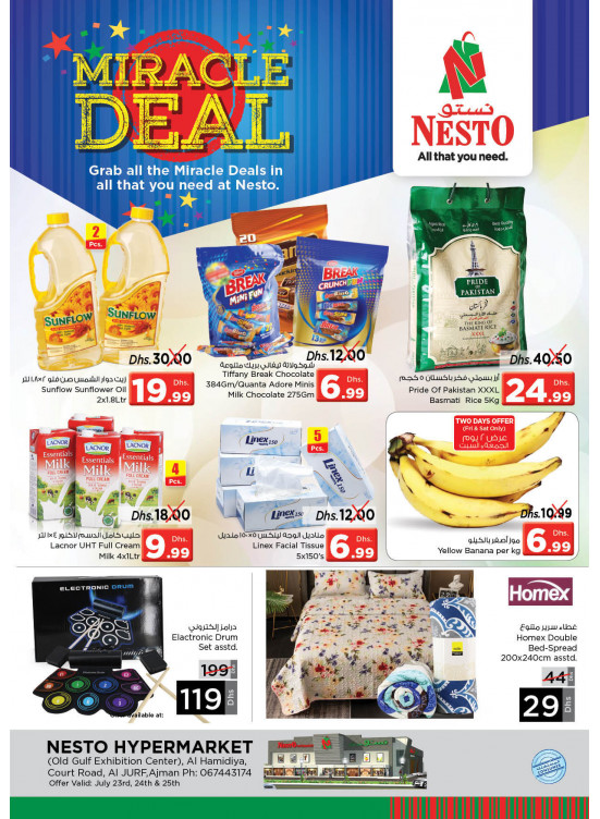 Weekend Grabs - Jurf, Ajman